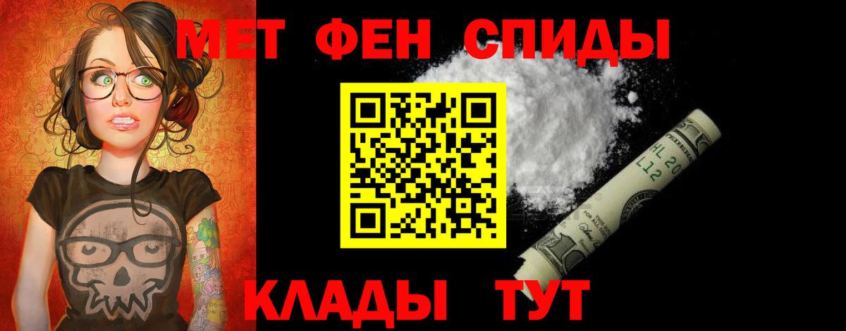 Амфетамин  АМФЕТАМИН 98%  Вход с VPN  Иваново 