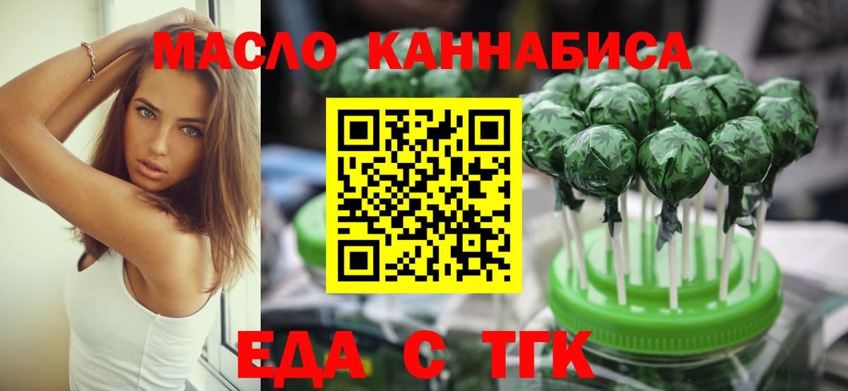 Альфа ПВП СОЛЬ   МЕТАДОН  Меф МЯУ МЯУ кристаллы  ГАШ  Вход с VPN  LSD-25  Экстази  Амфетамин кристаллы  Иваново  Каннабис  Cocaine 