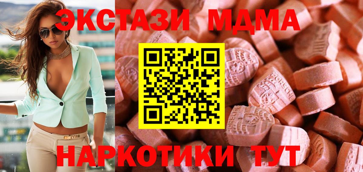 Ecstasy louis Vuitton Иваново