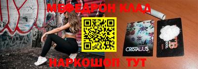 прущий лед Донской