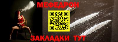 твердый Донецк