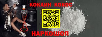 твердый Донецк