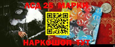 прущий лед Донской
