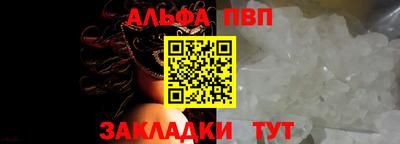 твердый Донецк