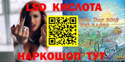 прущий лед Донской