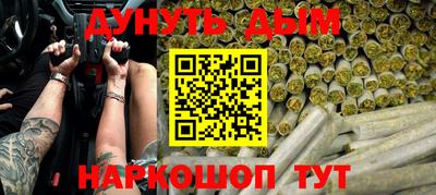 прущий лед Донской