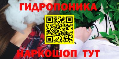 твердый Донецк
