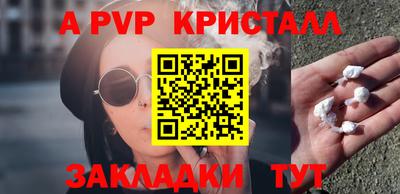 прущий лед Донской
