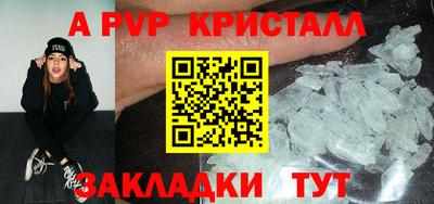 твердый Донецк
