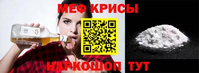 прущий лед Донской