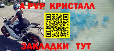 прущий лед Донской
