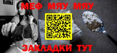 PSILOCYBIN Дубна
