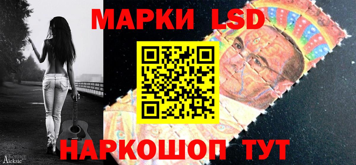 Лсд 25 экстази кислота  Вход с VPN  Иваново  ЛСД экстази  KRAKEN рабочий сайт  Лсд 25 экстази ecstasy 
